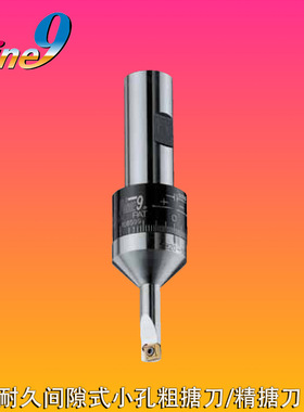 台湾nine9小孔微调粗镗刀杆耐久间隙式搪刀99101-10 SB20-1030-03
