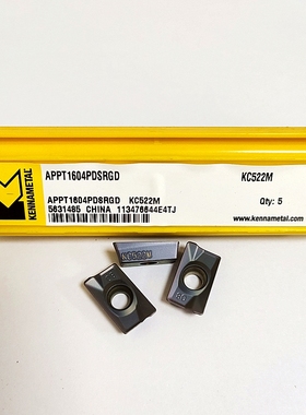 KENNAMETAL肯纳刀片淬火件高硬铣刀片APPT1604PDSRGD KC522M