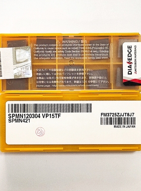日本三菱MITSUBISHI数控铣刀片SPMN120308 VP15TF拍前咨询热销品