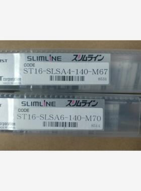 MST延长杆 ST16-SLSA4-140-M67    ST16-SLSA6-140-M70现货需询价