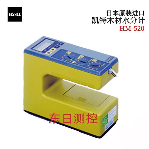 全新原装进口日本KETT凯