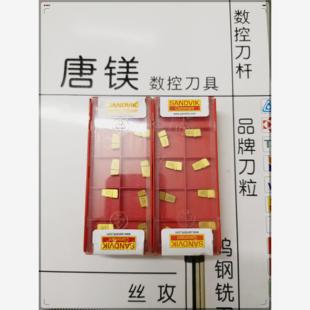 山特维克原装刀粒 N151.2-A142-30-4G 235 清库 拍前询价