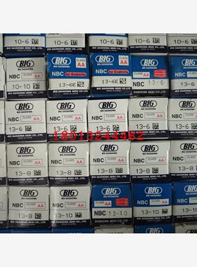 NBC13-3.4.6.8.10.12AA日本BIG大昭和高精密级筒夹现货销售可直拍