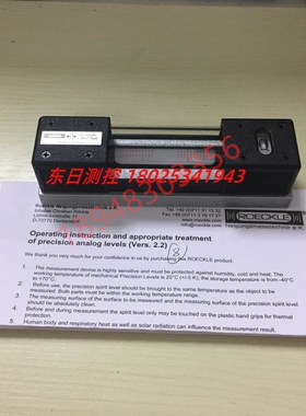 原装德国ROCKLE水平尺4023/160 200 4023/250 4023/300 500水平仪