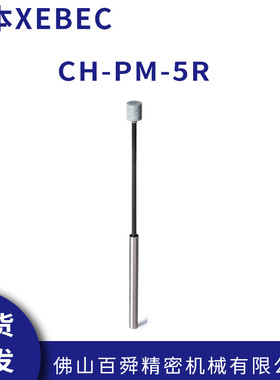 日本XEBEC锐必克 弹性棒型陶瓷纤维研磨棒 #220灰色CH-PM-5R 现货