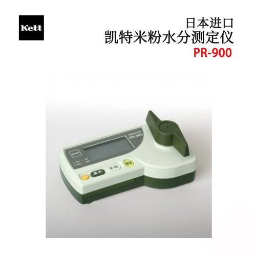全新原装日本进口KETT凯