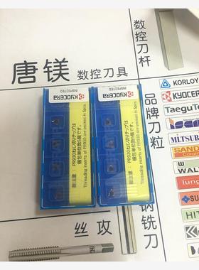 08IR60007 GMM3020-04 PR915 TT32L6000 PR930 原装进口京瓷