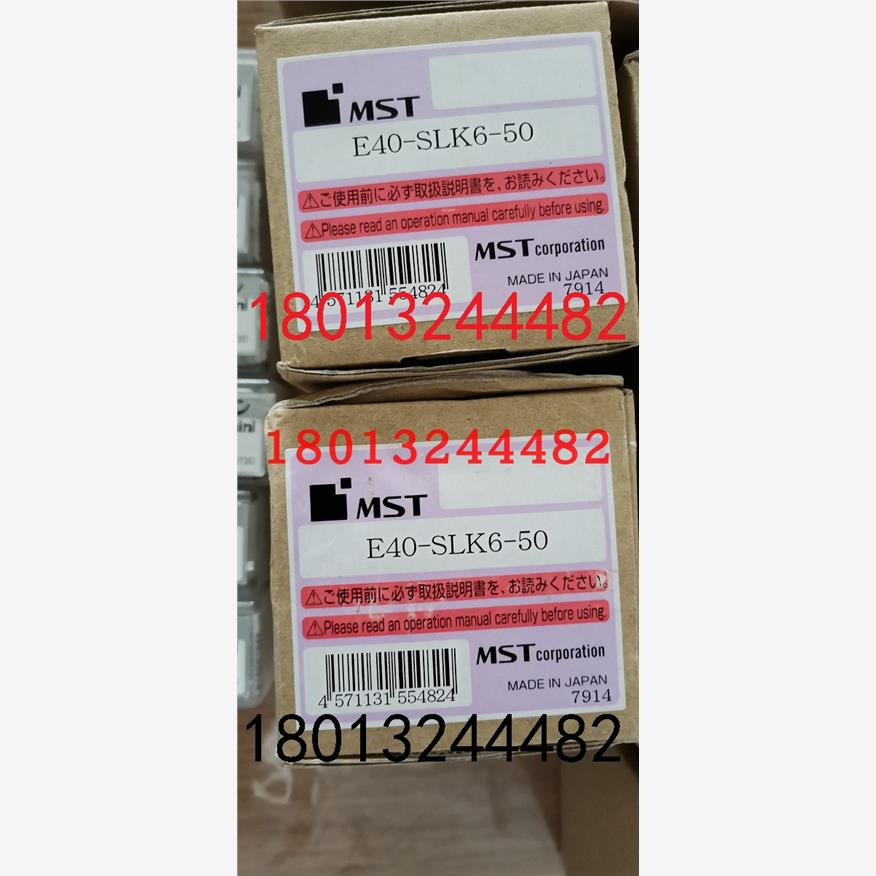 E40-SLK6-50日本MST恩司