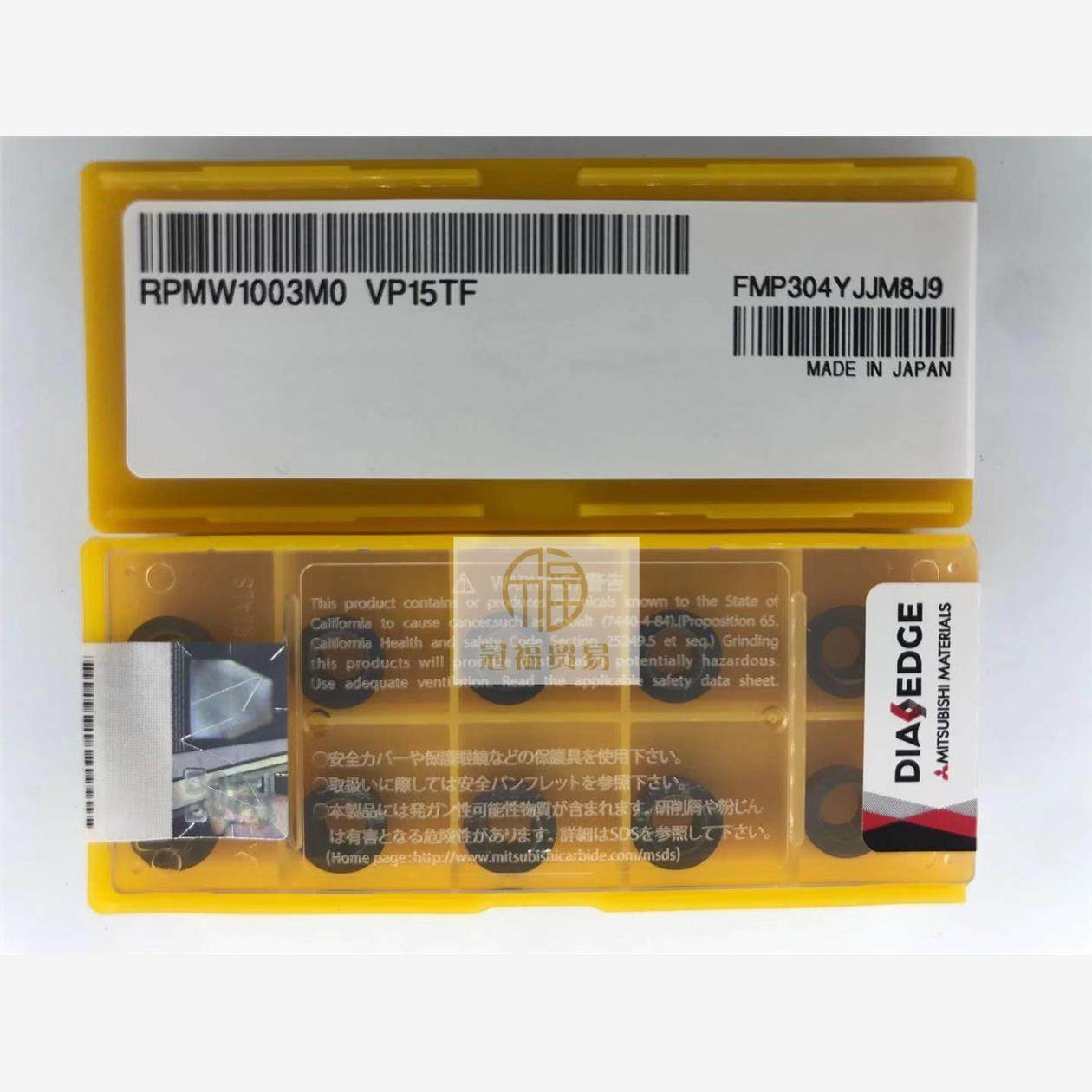 RPMW1003MOV5TF（）三菱