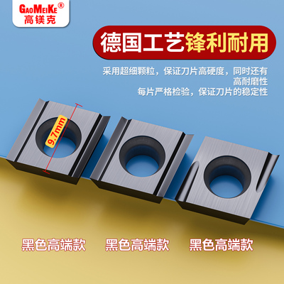 菱形数控刀片高温合金精