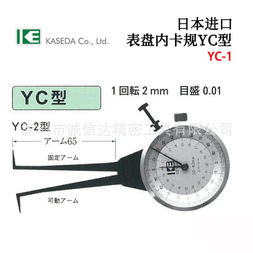 日本KASEDA卡规高精度指