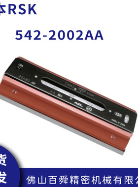 日本新泻理研RSK 条式水平仪 JIS 气泡便携式水平尺 542-2002AA