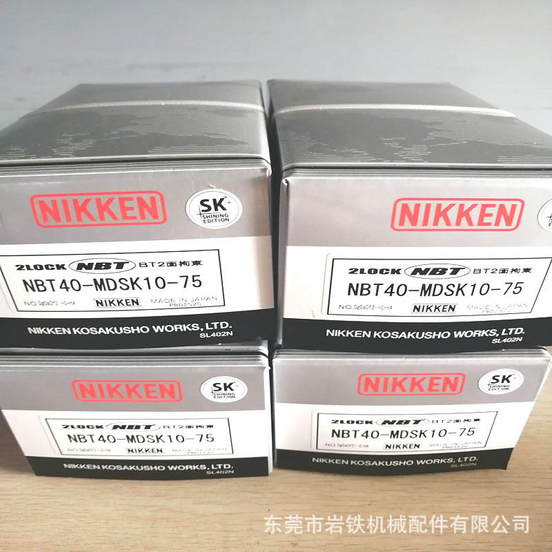 2面定位减振刀柄NBT40-MD