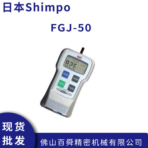日本力新宝Shimpo数字测
