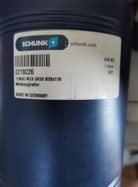 0219226 SK50-20-110德国雄克SCHUNK磨刀机用刀柄TENDO WZS SK50