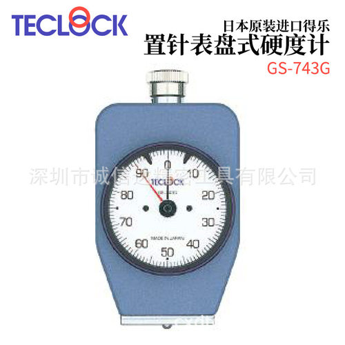 原装日本TECLOCK得乐GS-7