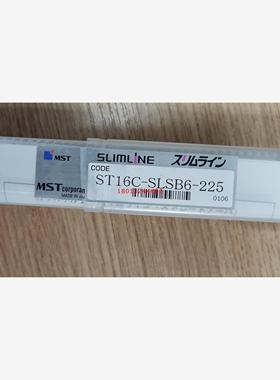 ST16C-SLSB6-225日本MST恩司迪热装钨钢延长杆需订货 需询价