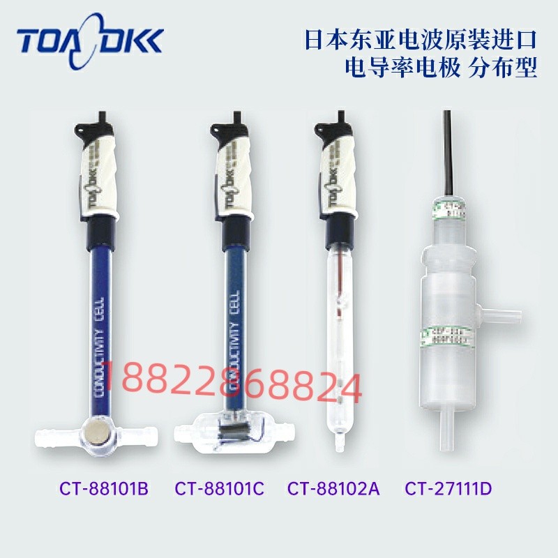 日本TOAD东亚电波电导率