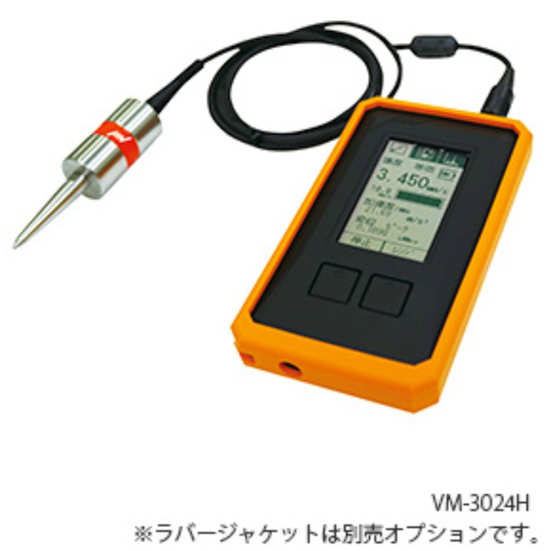 正品进口日本IMV便携式振