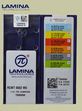 瑞士Lamina铣刀片RCMT0602MO LT30硬质合金PVD涂层新包装