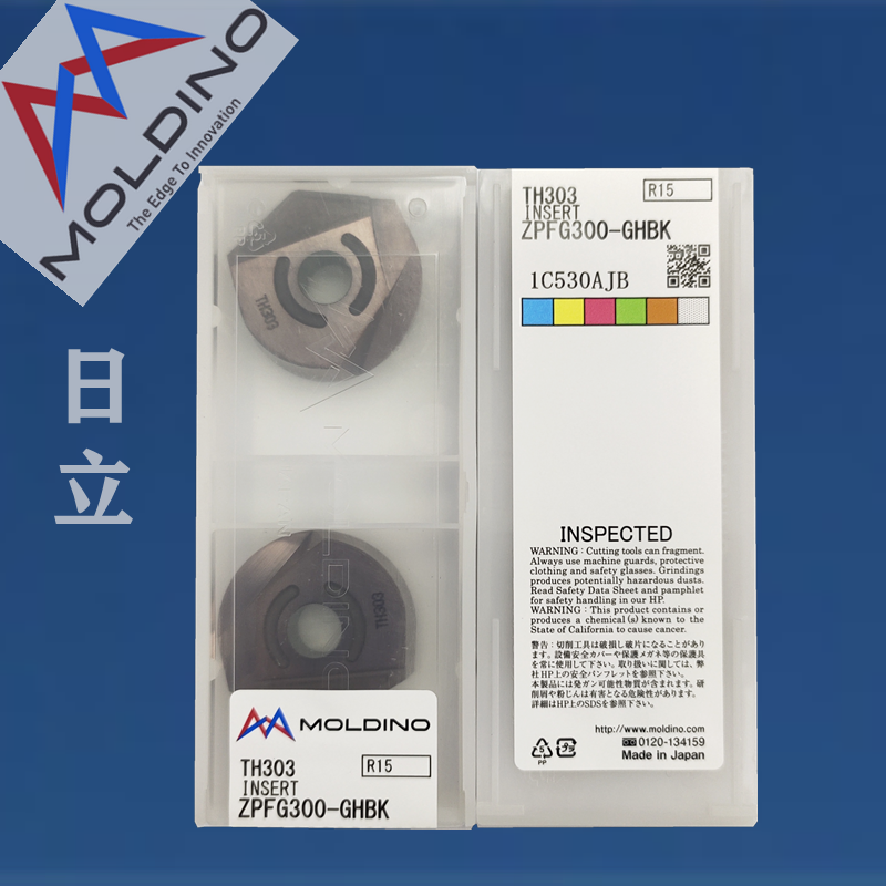 Hitachi日立R15精铣球形