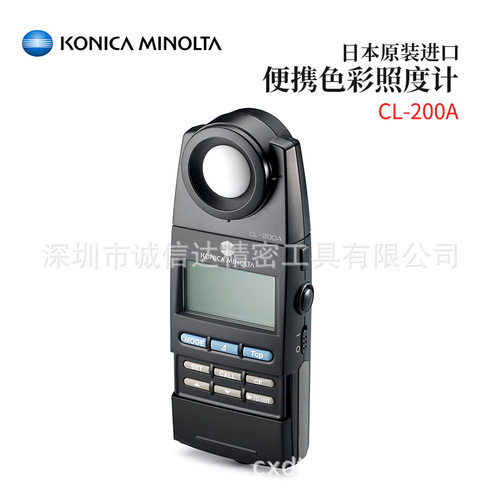日本进口KONICAMLTA柯尼