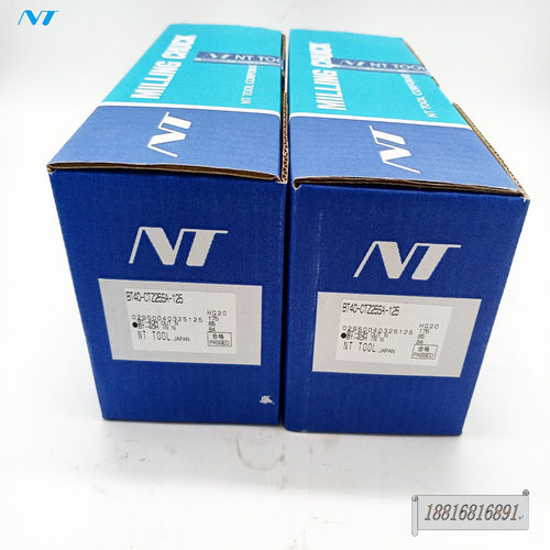日本NT大径用ZERO液压刀
