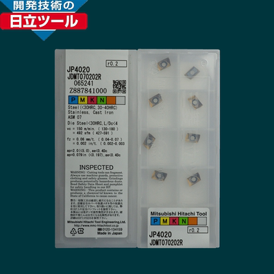 日本HITACHI日立迷你小径铣刀片JDMT070208R JP4020正品保障02 04