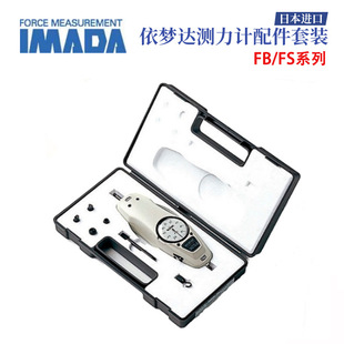 全新日本进口IMADA依梦达FB-10N FB-20N FB-30N/50/100N推拉力计