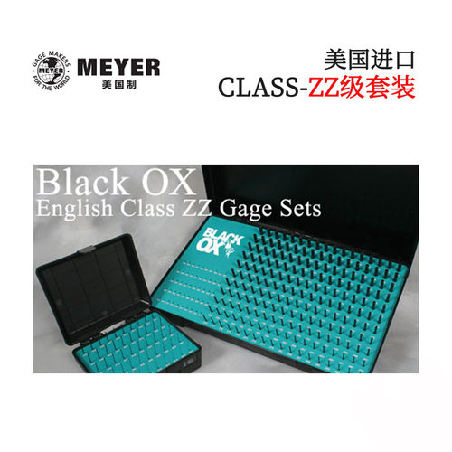 进口美国MEYER美亚Z类英