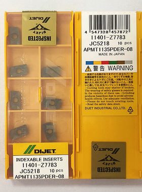日本黛杰DIJET铣刀片小R0.8 APMT1135PDER-08/08H JC5218掌柜推荐