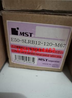 E50-SLRB12-120-M67日本MST恩司迪热装热缩刀柄现货销售 需询价