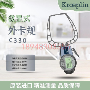 C3R30 C330T C3R30S C330S 德国KROEPLIN古沃匹林数显外卡规C330