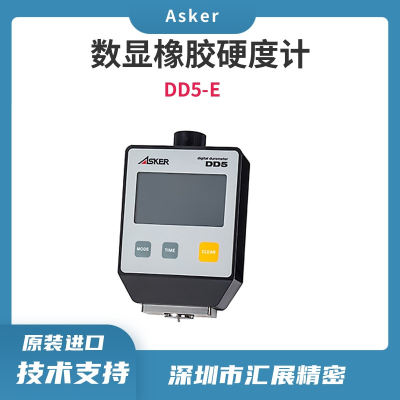 Aske邵氏r数显橡胶硬度计DD5-E型