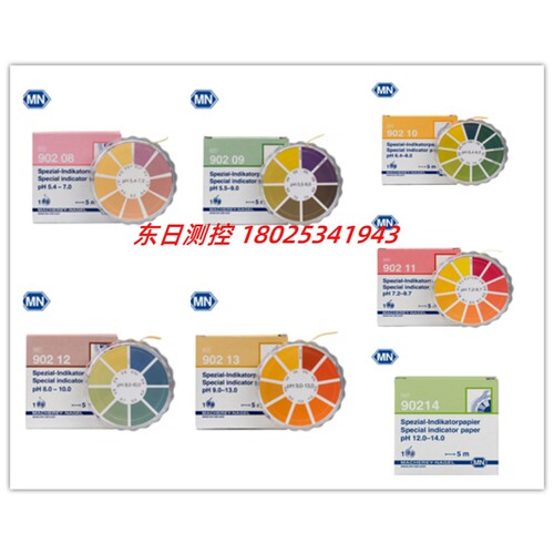 德国MN试纸PH试纸 90208  90209  90210 90211 90212 90213 90214