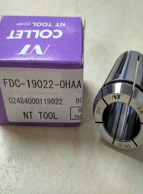 日本NT高精度刀柄 日本NT高精筒夹 FDC-19022-OHAA 日本nt夹头