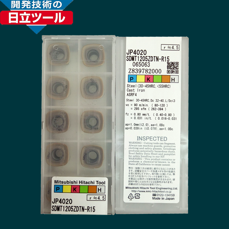 日本HITAC立非标刀片SDMT