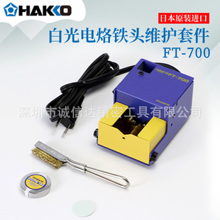 全新现货热销日本进口HAKKO白光FS100-01化学膏焊锡膏助焊剂正品