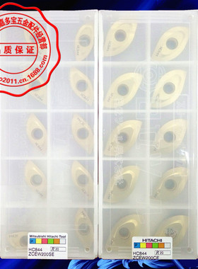 日立数控涂层刀柳叶形金色刀片ZCEW200SECE HC844现货热销