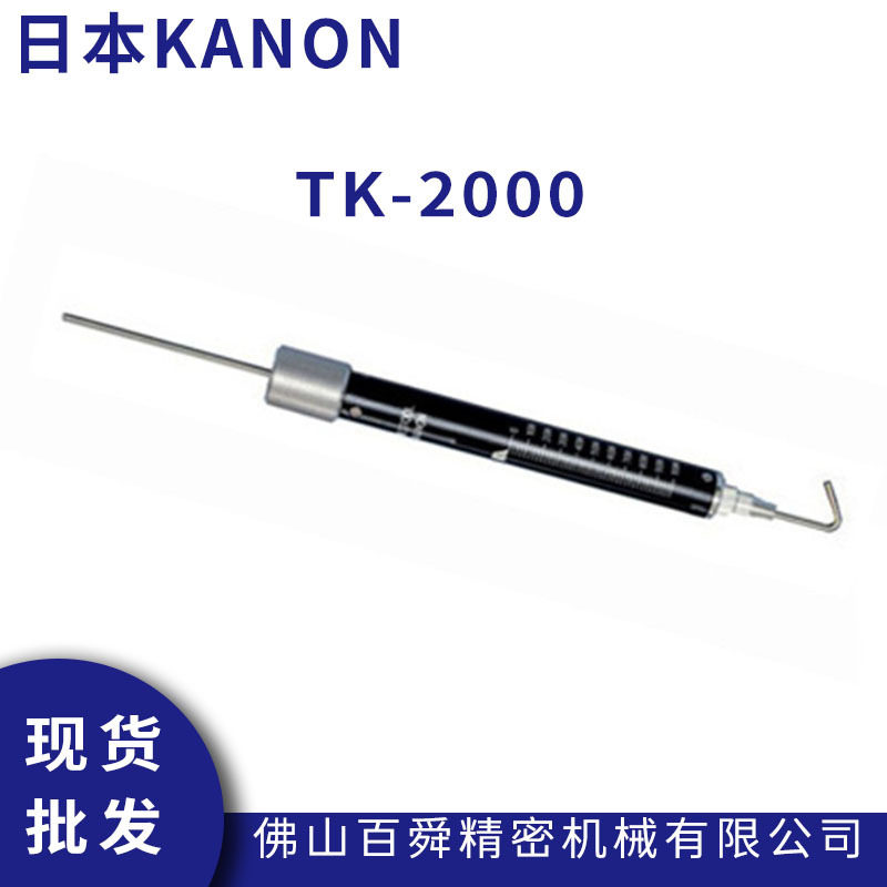 日本中村KANON管形测力计TK-2000圆形拉力棒拉力测试棒原装正品 - 实物图