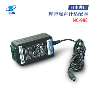 日本原装正品RION理音AC充电器NC-98E磁吸头VP-53S全新现货热卖