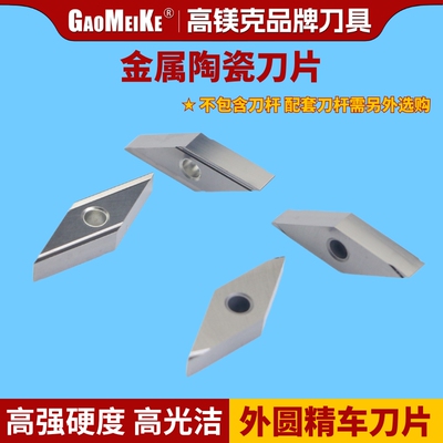 低碳钢易车铁35度金属陶