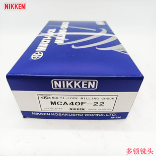 NT40铣床夹具MCA40F 日研超级减振面铣刀柄NBT40 M16 MDPE