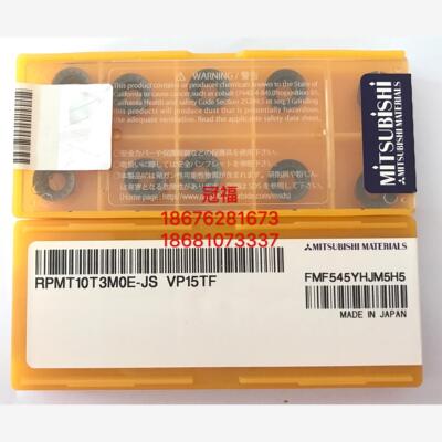 RPMT10T3MOE-JSV5TF三菱