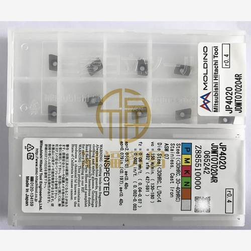 JDMT070204RP三菱日立刀