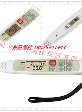 原装日本AND爱安德AD-5694A便携式中暑指数仪/中暑指数监测仪