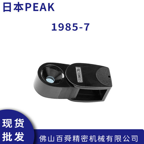 日本必佳PEAK1985-7x104