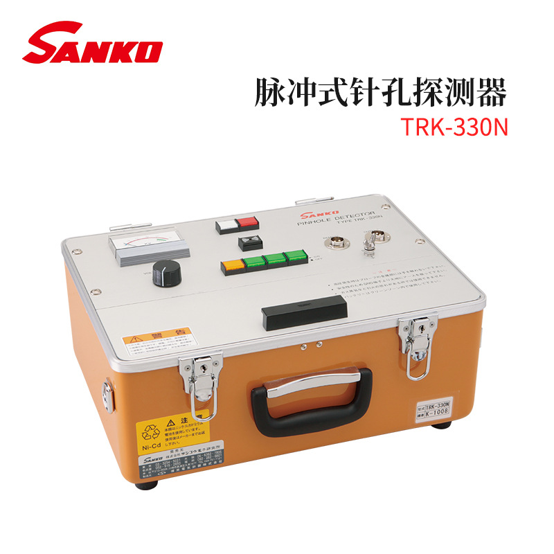 全新日本SANKO三高电子脉冲型针孔探测器TRK-330N/TRS-70/TRS-250 标准件/零部件/工业耗材 自动化流水线 原图主图