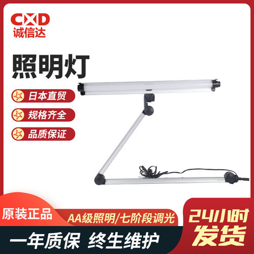 正品日本进口YAMADA山田