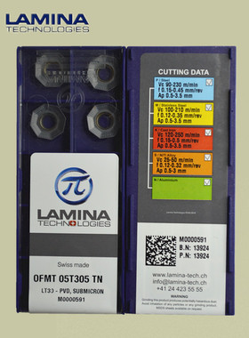 瑞士lamina非标铣刀片OFMT05T305TN LT30硬质合金PVD涂层承诺